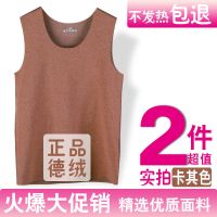 德绒发热无痕保暖背心婴儿童宝宝睡衣男女通用内衣打底衫