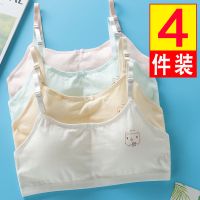发育期内衣小背心儿童学生文胸9-16岁纯棉少女吊带抹胸