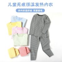 儿童保暖内衣套装中大童秋衣秋裤无痕内衣男童女童德绒保暖薄套装