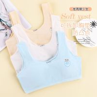 儿童内衣抹胸少女发育初期中学生纯棉小孩背心大童裹胸11-12-13岁