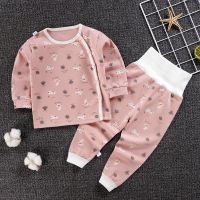 春秋款婴儿内衣套装纯棉新生儿衣服儿童秋衣秋裤男女宝宝长袖睡衣