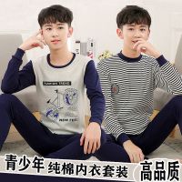 纯棉-青少年内衣套装男童全棉秋衣秋裤中大童睡衣儿童学生棉毛衫