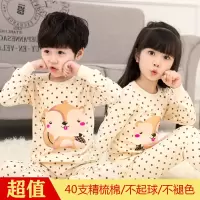 春秋纯棉儿童秋衣秋裤套装男童女童装宝宝内衣中大童