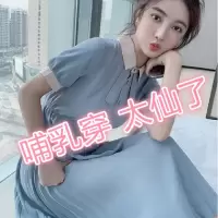 哺乳衣服夏季哺乳期喂奶连衣裙女潮妈夏装产后时尚外出辣妈款裙子