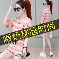 喂奶衣哺乳衣服期外出时尚夏天装季条纹短裤运动休闲大码t恤套装