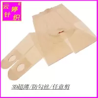 1/4条免脱戏水丝袜女连裤袜夏季超薄丝袜防勾丝任意剪菠萝袜懒人