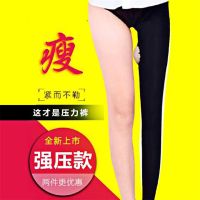 强压瘦腿袜美腿袜塑性收腹提臀春夏厚打底裤高腰压力裤女外穿紧身