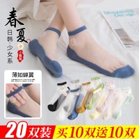 袜子女夏季薄款船袜女玻璃丝袜韩版短袜水晶隐形