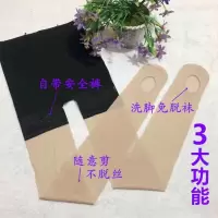 防狼袜足浴免脱袜懒人袜夏季戏水丝袜薄款连裤袜防勾丝加大丝袜女