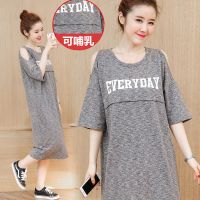 夏季宽松长款孕妇哺乳衣短袖t恤喂奶衣薄款月子服外出哺乳连衣裙