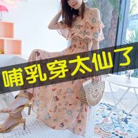 孕妇装连衣裙哺乳衣外出喂奶服夏新款碎花雪纺中长款浦乳过膝辣妈