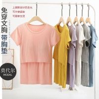 孕妇哺乳短袖外出家居服t恤半袖喂奶衣睡衣夏季薄款夏装