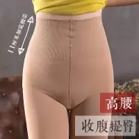 春秋连裤袜中厚显瘦防勾丝加大打底丝袜裤女