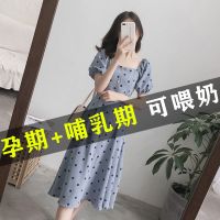 哺乳连衣裙孕妇装大码外出时尚辣妈款夏季显瘦喂奶衣服潮妈夏装