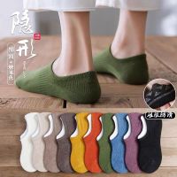 袜子女夏季薄款短袜浅口日系船袜春夏季隐形硅胶防滑袜子ins潮袜