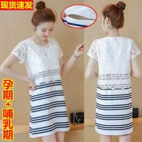 孕妇装夏孕妇裙短袖哺乳衣外出薄款套装裙子上衣连衣裙裤孕妇夏装