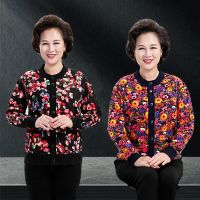 桑蚕丝棉衣女保暖内衣女中老年加厚保暖衣上装开衫妈妈秋冬款