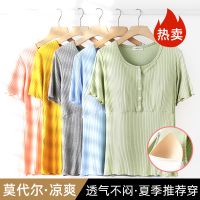哺乳上衣喂奶衣服夏季薄款短袖打底免穿文胸外出辣妈哺乳衣