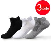 篮球袜男袜子男短袜运动袜毛巾底中筒短筒防臭吸汗加厚专业跑步袜