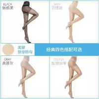 10双装丝袜女薄款防勾丝黑肉色超薄隐形长筒袜夏季透明连裤袜