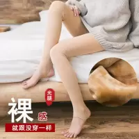 秋冬款加绒加厚肉色连裤袜打底裤外穿保暖美腿袜踩脚显瘦一体裤