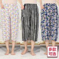 中老年绵绸八分裤女夏七分裤中裤人造棉棉绸裤女睡裤加肥加大
