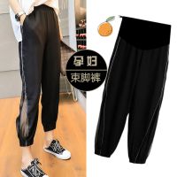 夏装孕妇裤女薄款宽松2020夏雪纺灯笼裤阔腿休闲九分束腿裤子韩潮