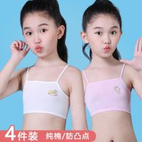 女童小背心纯棉少女发育期初中小学生岁儿童吊带8-16岁小女孩内衣