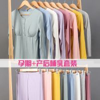 2020夏季哺乳衣服外出上衣裤子孕妇装秋装套装睡衣月子服薄款
