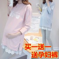 孕妇装春秋套装外穿t恤宽松大码连衣裙裤子孕妇上衣韩版时尚秋装