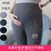 特价 孕妇裤子孕妇纯棉打底裤秋季高弹力托腹小脚长裤孕妇裤