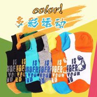 秋冬款棉袜短袜船袜男运动袜子男吸汗透气不臭脚