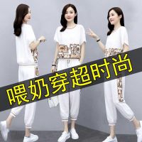 喂奶衣哺乳衣服期外出穿时尚夏天装季印花月子服休闲辣妈大码套装