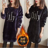 孕妇装秋冬大码中长款金丝加绒加厚卫衣套装黄金绒保暖打底衫上衣