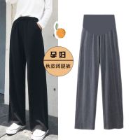 孕妇针织阔腿裤春秋季休闲长裤托腹坠感宽松显瘦黑色直筒拖地裤子