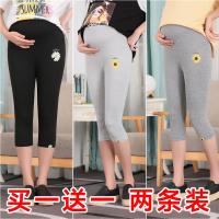 孕妇裤夏季薄款七分九分裤孕妇打底裤子外穿宽松托腹短裤孕妇装夏