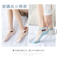 船袜女袜子女韩版短袜隐形袜夏季薄款浅口透明玻璃丝袜水晶袜网红