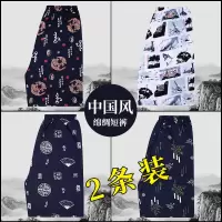 中老年绵绸短裤睡裤男夏短裤人造棉家居裤中裤老人薄棉绸宽松裤衩
