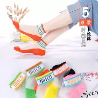 袜子女韩版短袜夏季薄款网红玻璃丝水晶丝袜透明字母棉底日系短袜