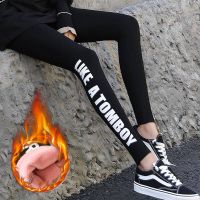 孕妇托腹打底裤粉红绒秋冬季加绒加厚印花字母外穿冬天保暖棉裤子