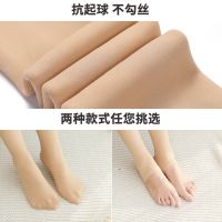 天鹅绒丝袜连裤袜子女春秋连裤袜打底袜丝袜薄款