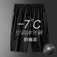 冰丝短裤男士夏季宽松薄款五分裤睡觉居家休闲睡裤大裤衩裤头外穿