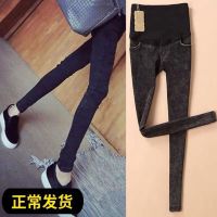 孕妇裤子春秋季牛仔裤时尚外穿显瘦小脚裤孕妇打底裤潮妈加绒加厚