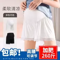 孕妇安全裤防走光薄款宽松大码打底夏季时尚托腹蕾丝短裤裤子夏装