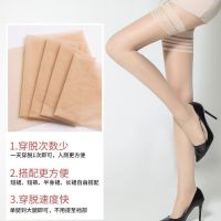 防滑过膝大腿高筒袜超薄款防勾丝长筒袜子夏肉色长筒丝袜连裤袜女