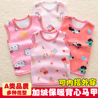 秋冬婴幼儿童加绒保暖背心马甲宝宝贴身打底内衣男童女童加厚背心