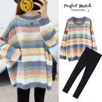 孕妇秋装套装网红时尚款春秋款早秋冬款上衣中长款毛衣遮肚子上衣