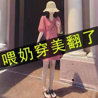 哺乳衣夏季时尚连衣裙辣妈款夏装外出产后宝妈喂奶衣服潮妈女装