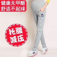 孕妇裤子春秋装夏装薄款加绒加厚外穿秋冬托腹休闲运动裤打底长裤