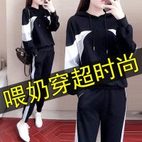 喂奶哺乳衣服期外出时尚春秋冬天装季月子服大码运动拼色韩版套装